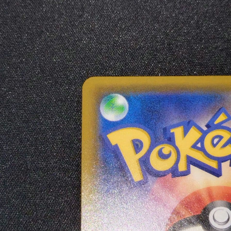 ライチュウ＆アローラライチュウGX 【SM10a】 057/054 SA