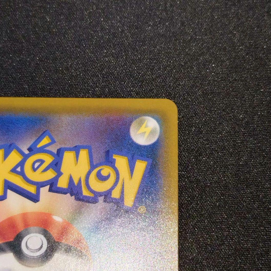 ライチュウ＆アローラライチュウGX 【SM10a】 057/054 SA