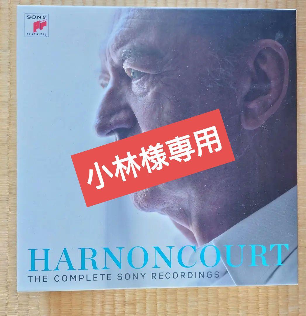 アーノンクール SONY RCA録音全集(61CD+3DVD+CD-ROM)