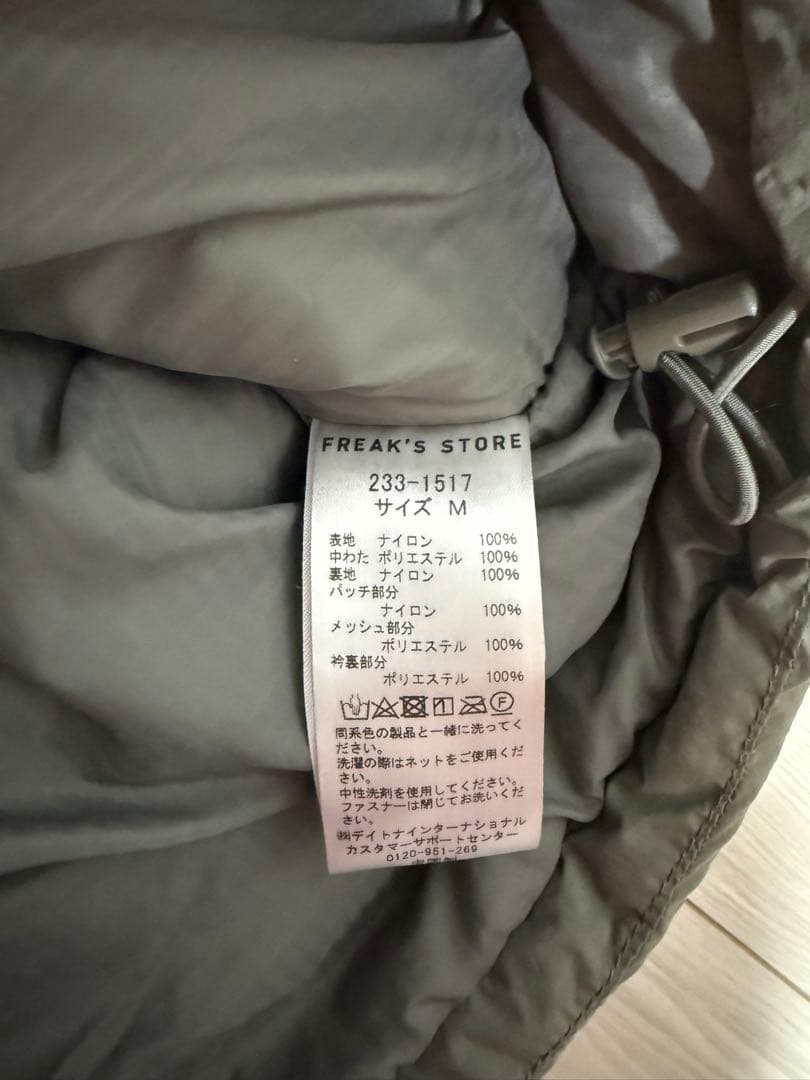 フリークスストア プリマロフト ジャケット M LEVEL7 中綿