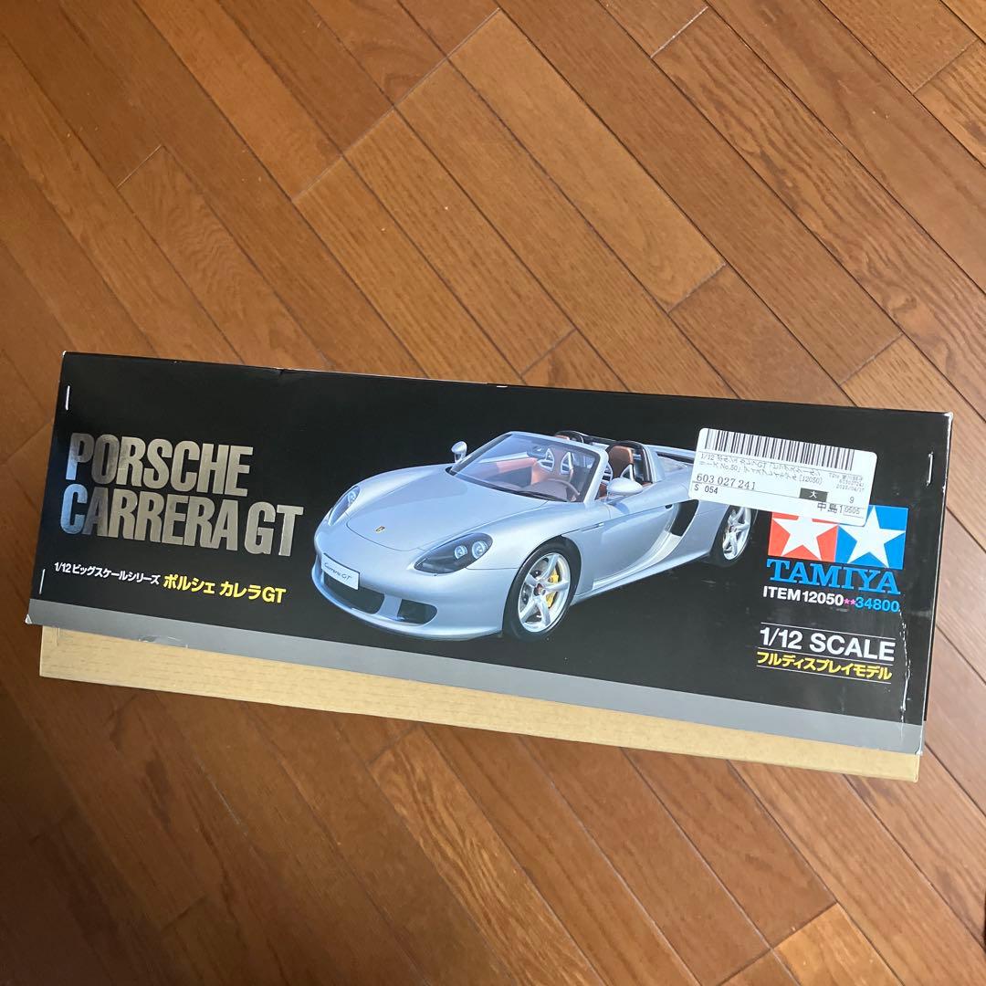 ア*ン様 Tamiya 1/12 Porsche Carrera GT送料無料