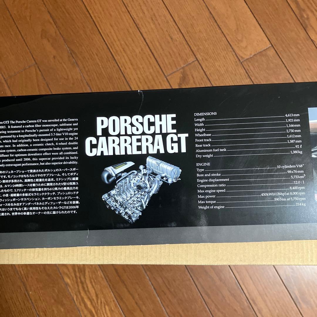 ア*ン様 Tamiya 1/12 Porsche Carrera GT送料無料