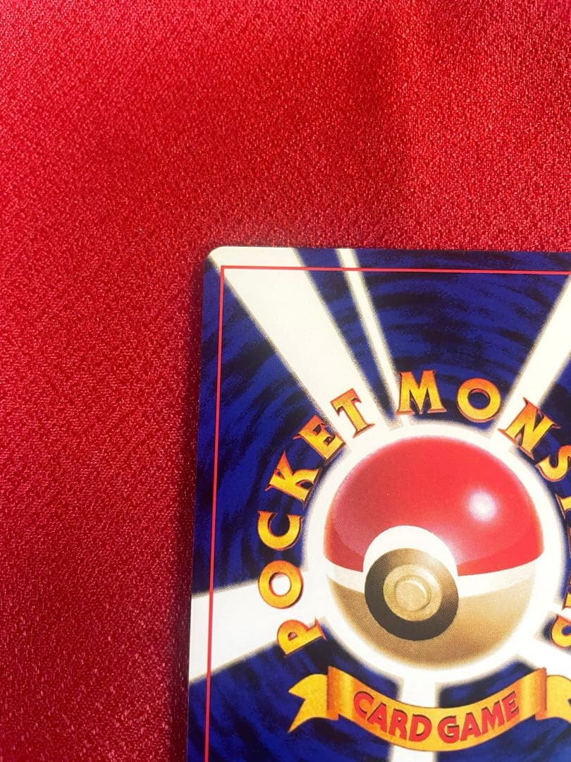 【美品-希少】イントロパック フシギバナ カメックス 計２枚 ポケモンカード旧裏