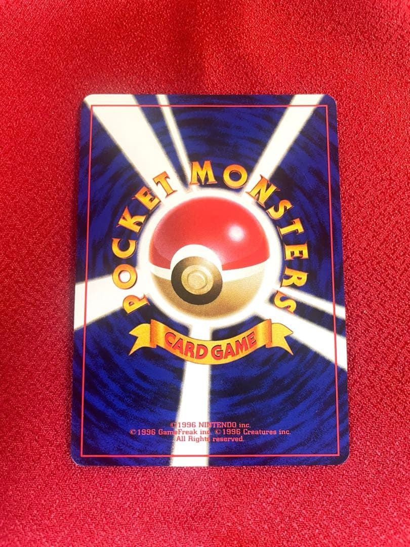 【美品-希少】イントロパック フシギバナ カメックス 計２枚 ポケモンカード旧裏