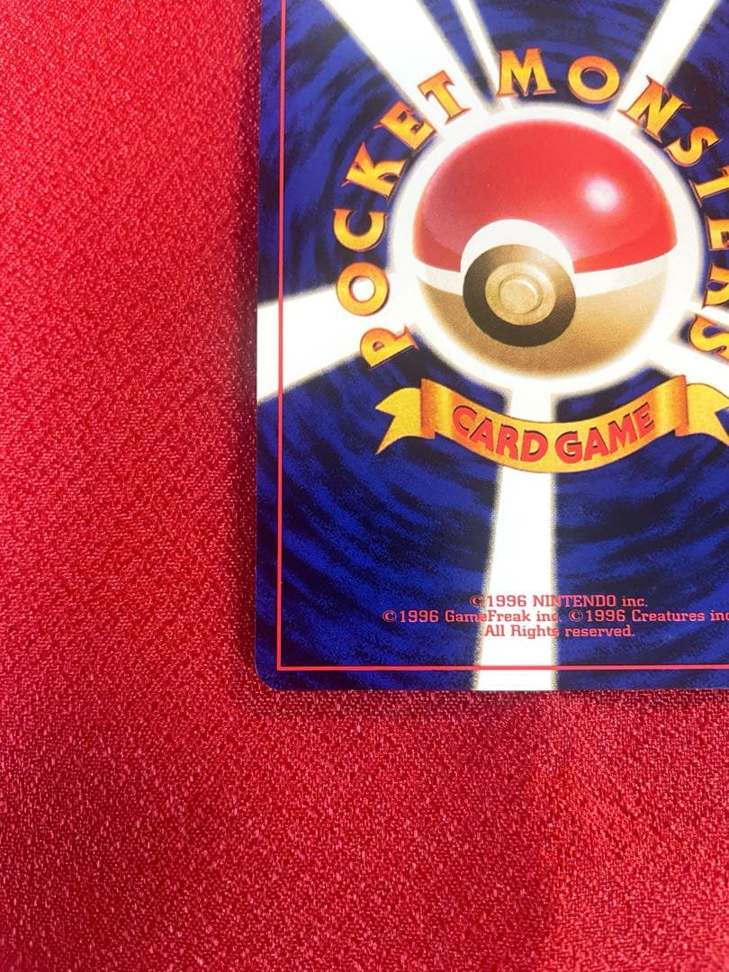 【美品-希少】イントロパック フシギバナ カメックス 計２枚 ポケモンカード旧裏