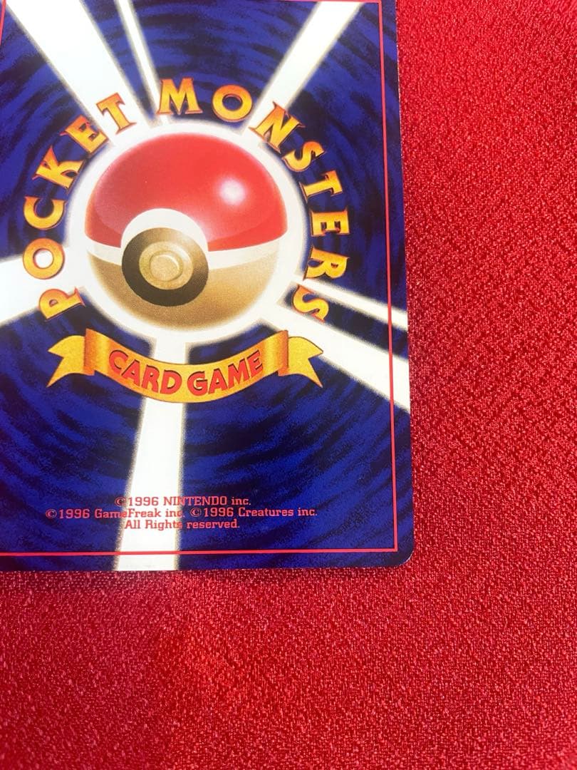 【美品-希少】イントロパック フシギバナ カメックス 計２枚 ポケモンカード旧裏