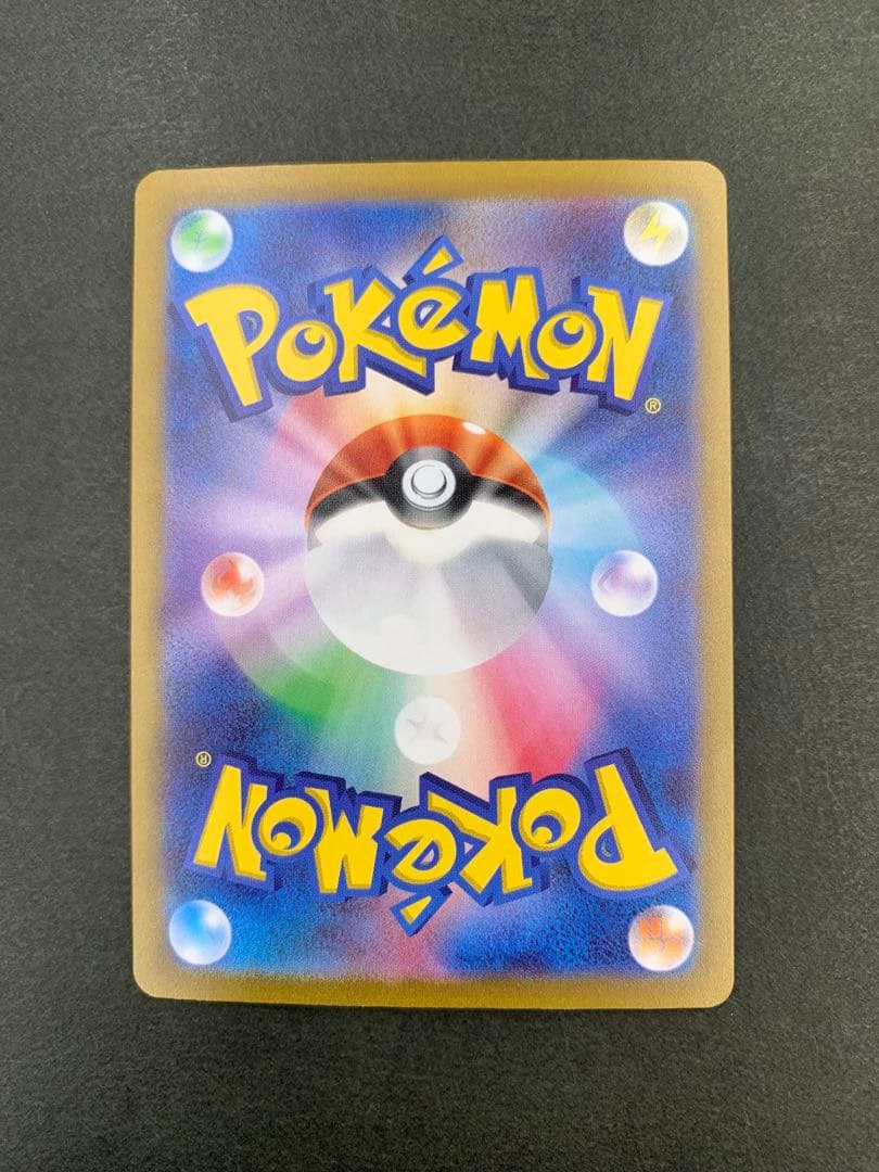 ポケモンカード サーナイトex 101/078 SAR