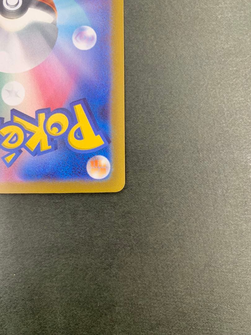 ポケモンカード サーナイトex 101/078 SAR