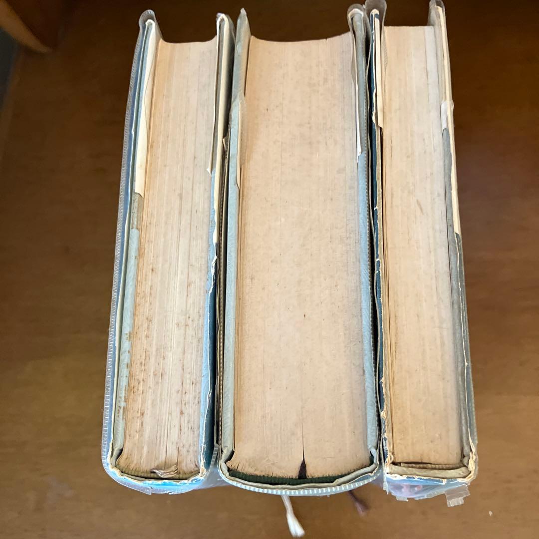 東日流外三郡誌 全６巻及び市浦村史資料編３巻