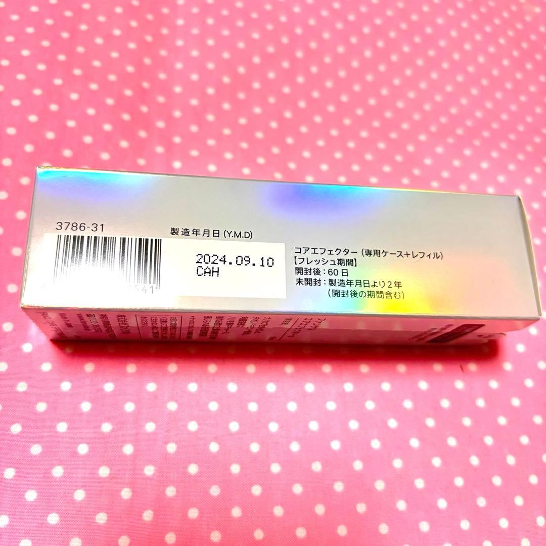 新品 未使用 ファンケル コアエフェクター 2点セット 美容液