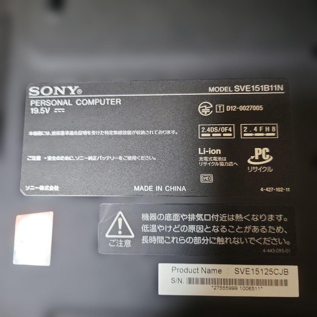 vaioノートPC　ジャンク扱い