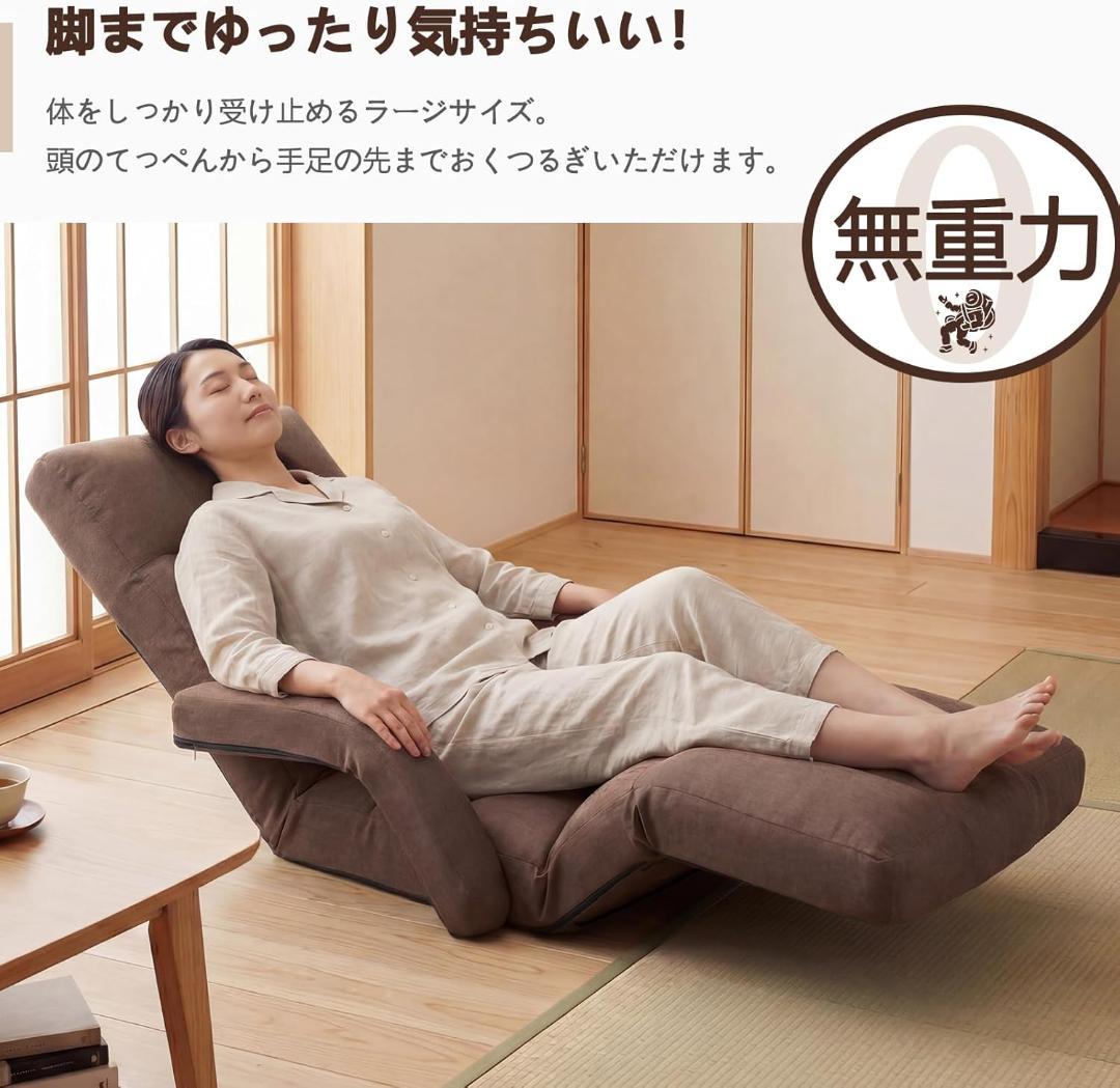 752 ブラウン座椅子肘掛けリクライニング14段階脚置きフットレストロン