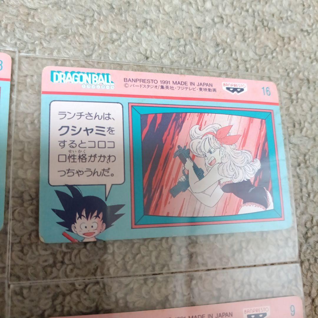 【超貴重】ドラゴンボール てれびでんわ カードセット 7枚