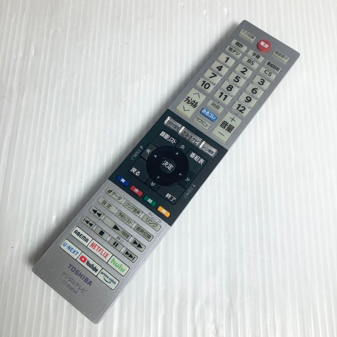 極美品 TOSHIBA REGZA 32V型液晶テレビ 32V34 2022年製