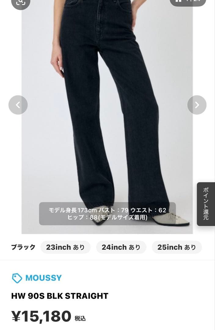 パンツ HW 90S BLK STRAIGHT