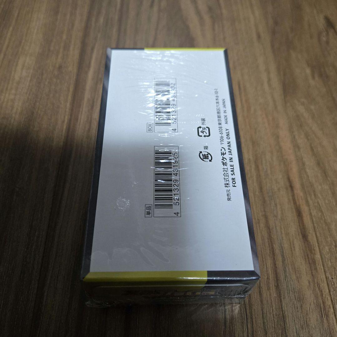 新品未開封 ポケモンカードゲーム MEGAドリームex 1BOX シュリンク付