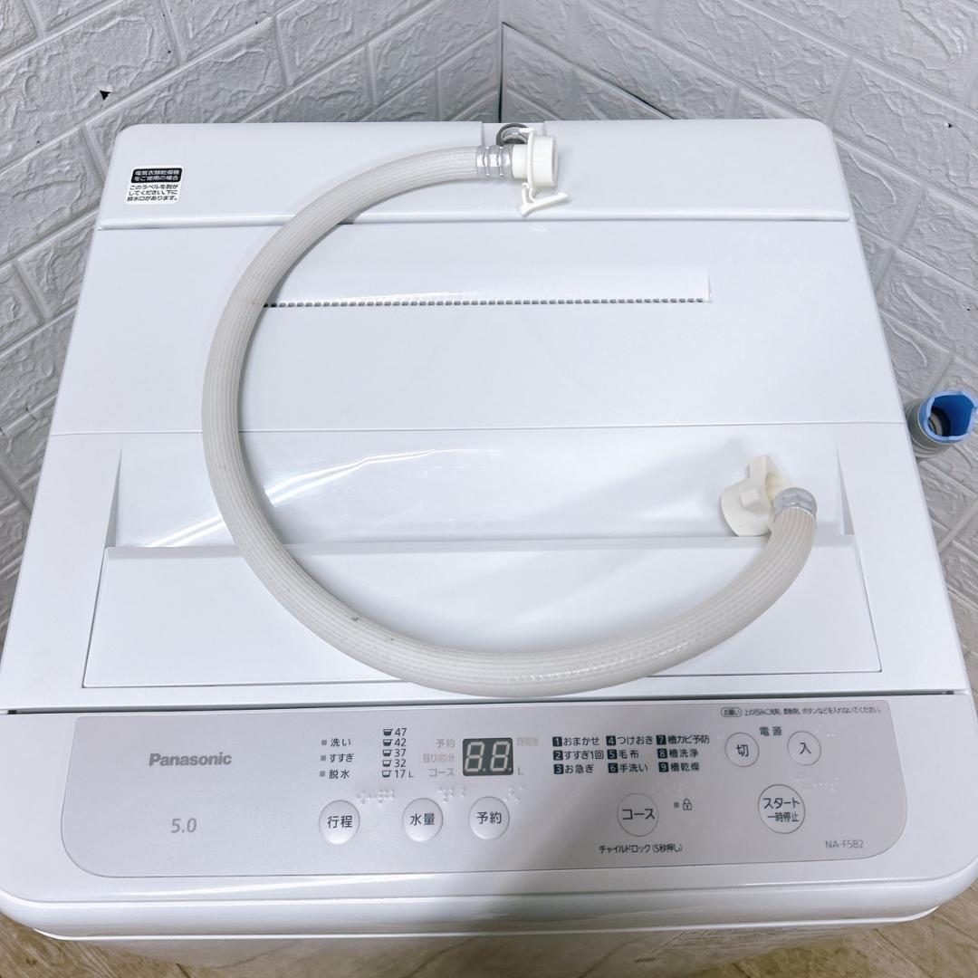 OE01092 パナソニック 5.0kg 洗濯機 一人暮らし 小型