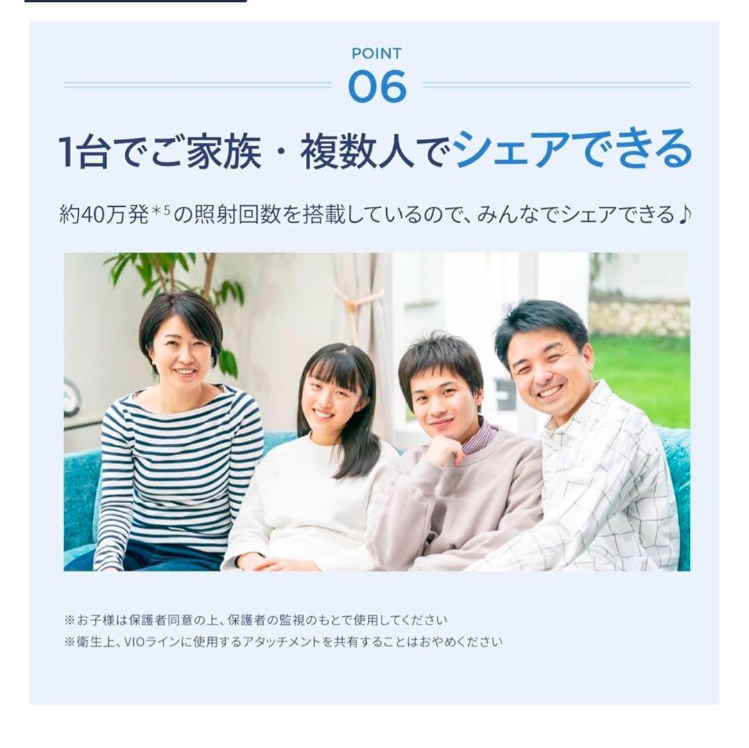 早い者勝ち 新品未使用 メーカー保証付きヤーマン YJEA0L-1 アイスブルー