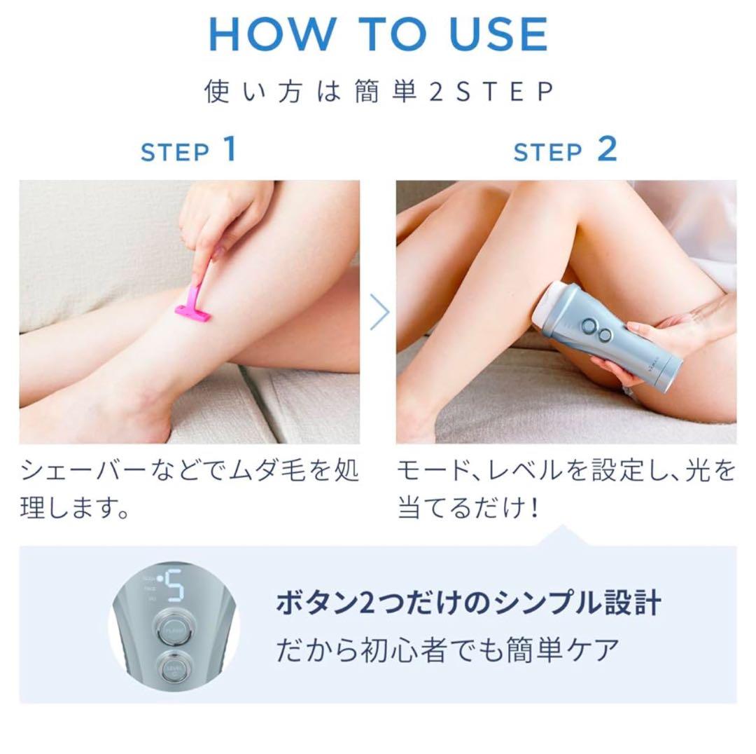 早い者勝ち 新品未使用 メーカー保証付きヤーマン YJEA0L-1 アイスブルー