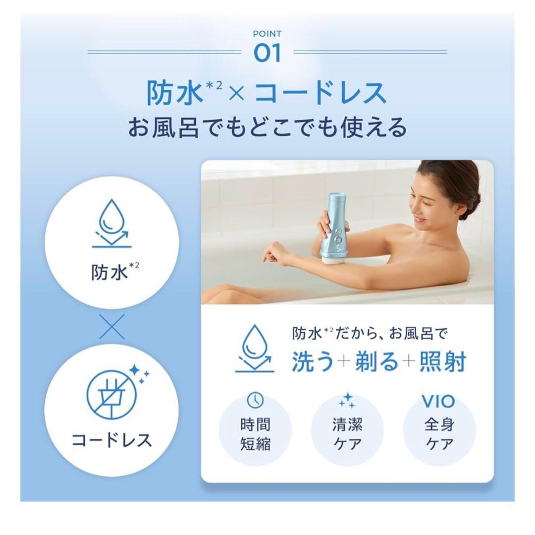 早い者勝ち 新品未使用 メーカー保証付きヤーマン YJEA0L-1 アイスブルー