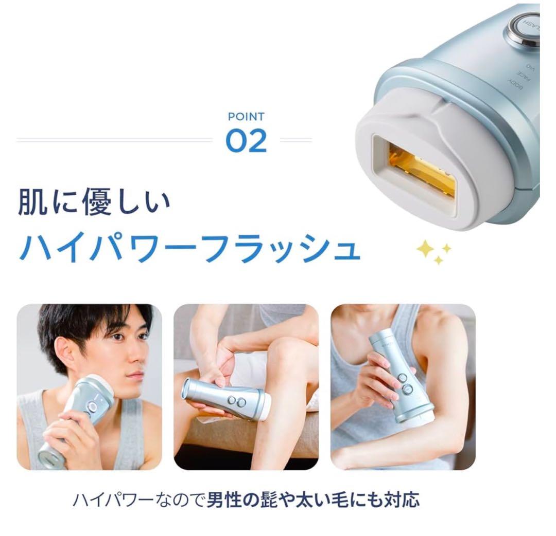 早い者勝ち 新品未使用 メーカー保証付きヤーマン YJEA0L-1 アイスブルー