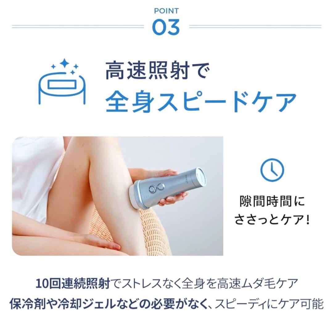 早い者勝ち 新品未使用 メーカー保証付きヤーマン YJEA0L-1 アイスブルー