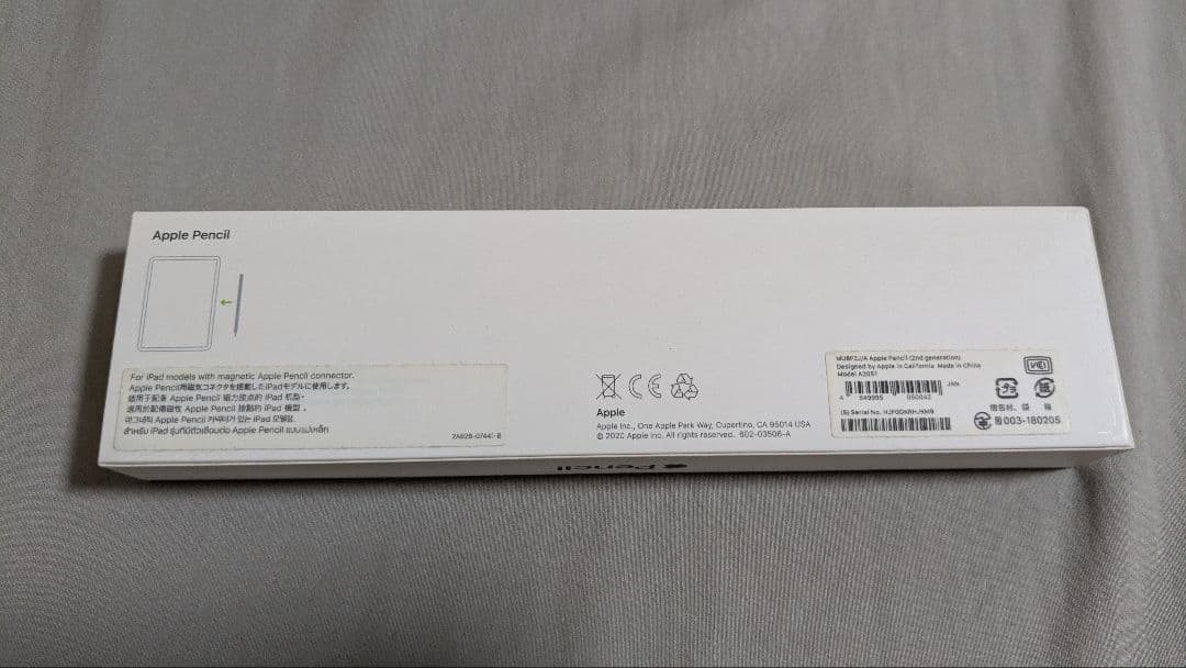 iPad Pro 11インチ 第2世代128GB ＋ Apple Pencil