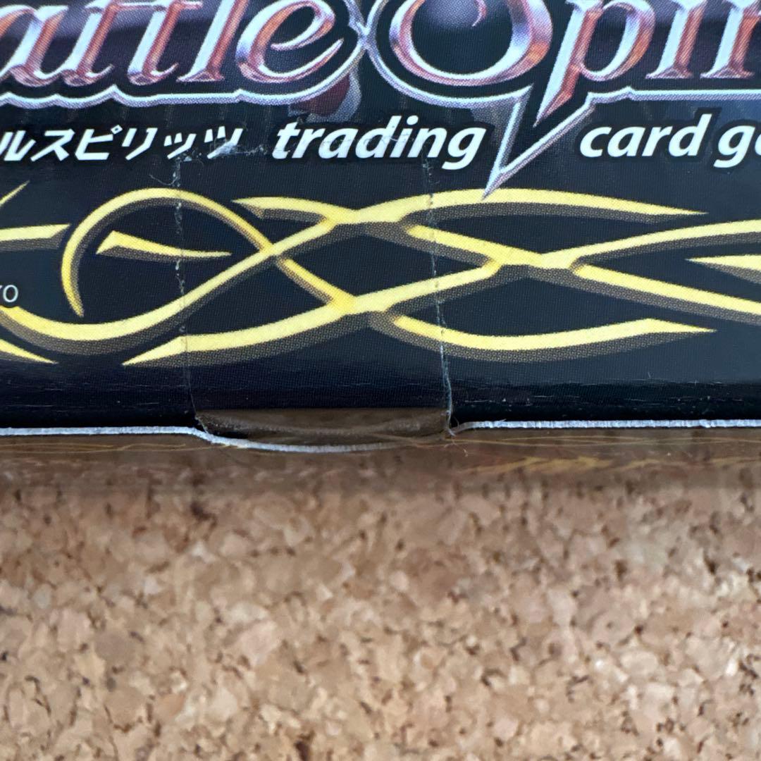 バトルスピリッツ　BSC32 僕たちのキセキ　2BOX 未開封