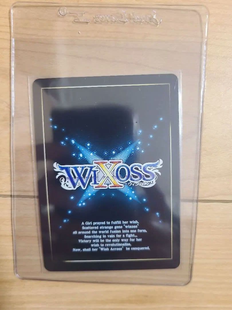 WIXOSS　コード2434フレン・E・ルスタリオ【SRP】