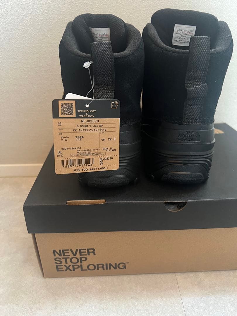 新品)THE NORTH FACE 防水ハイカットブーツ　22cm