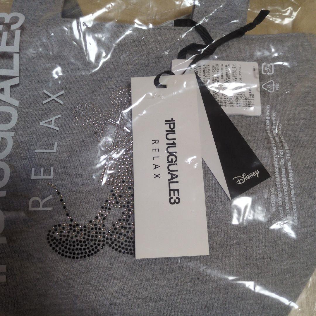 ★新品未使用★1PIU1UGUALE3 RELAX グレー トートバッグ