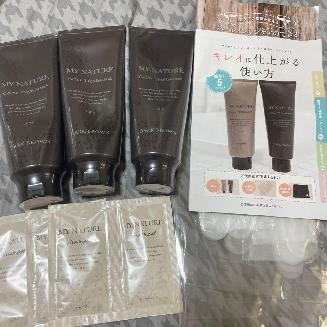 カラートリートメント 白髪 女性 女性用 レディース マイナチュレ 公式