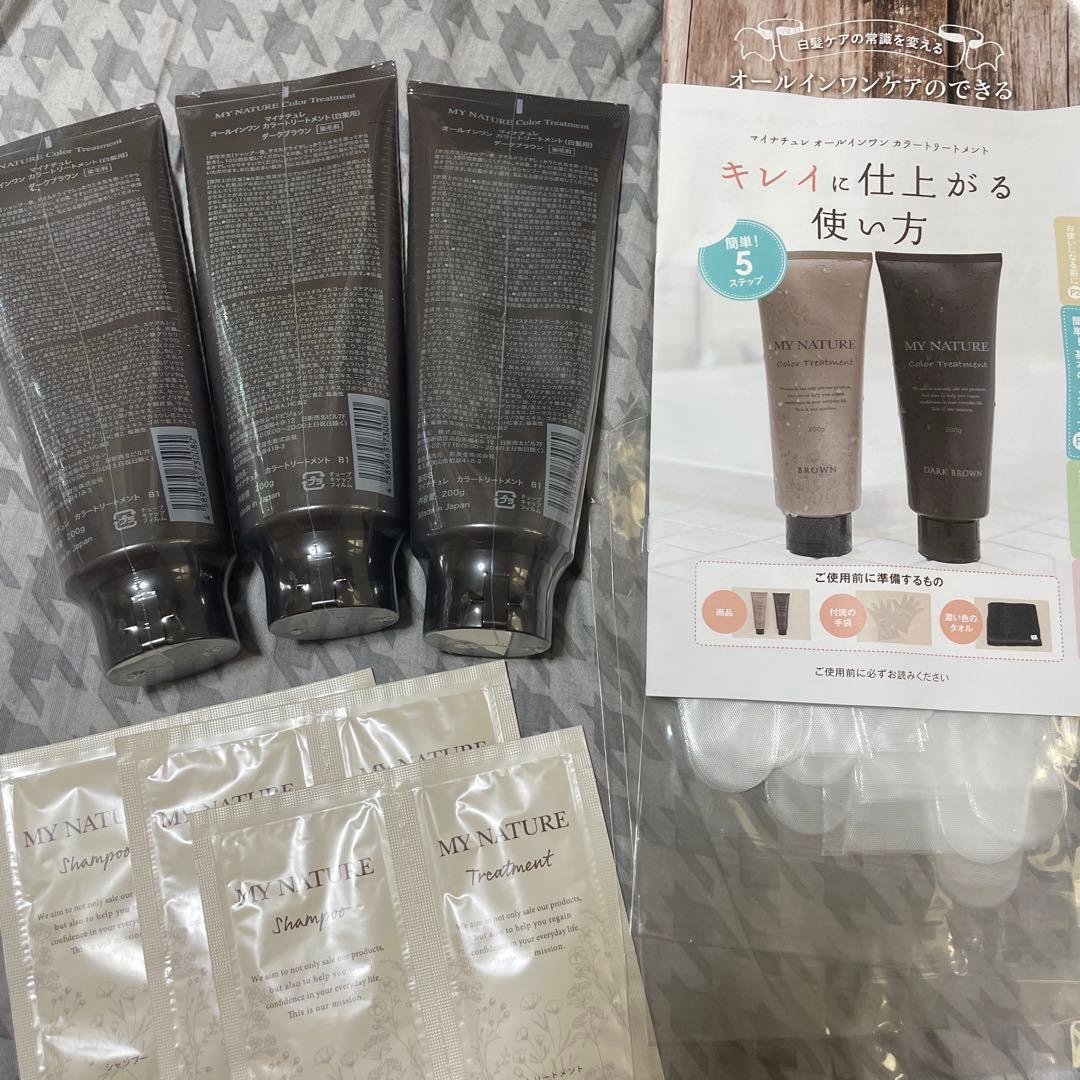 カラートリートメント 白髪 女性 女性用 レディース マイナチュレ 公式
