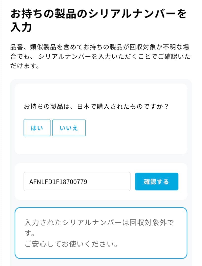 [新品．未開封]Anker PowerConf S500(リコール対策品)