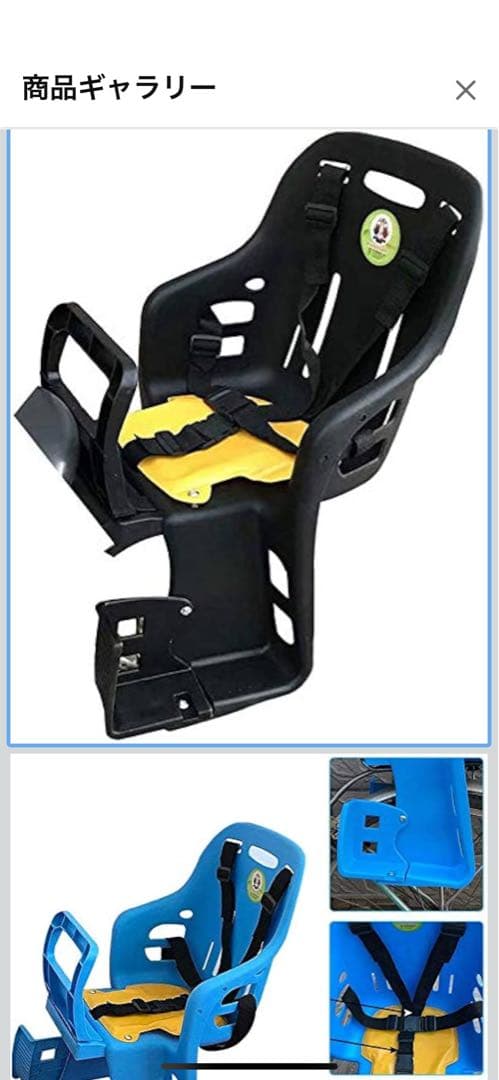 Yukihiro Yachobuzさん専用 オートライト・パパチャリ(27㌅)