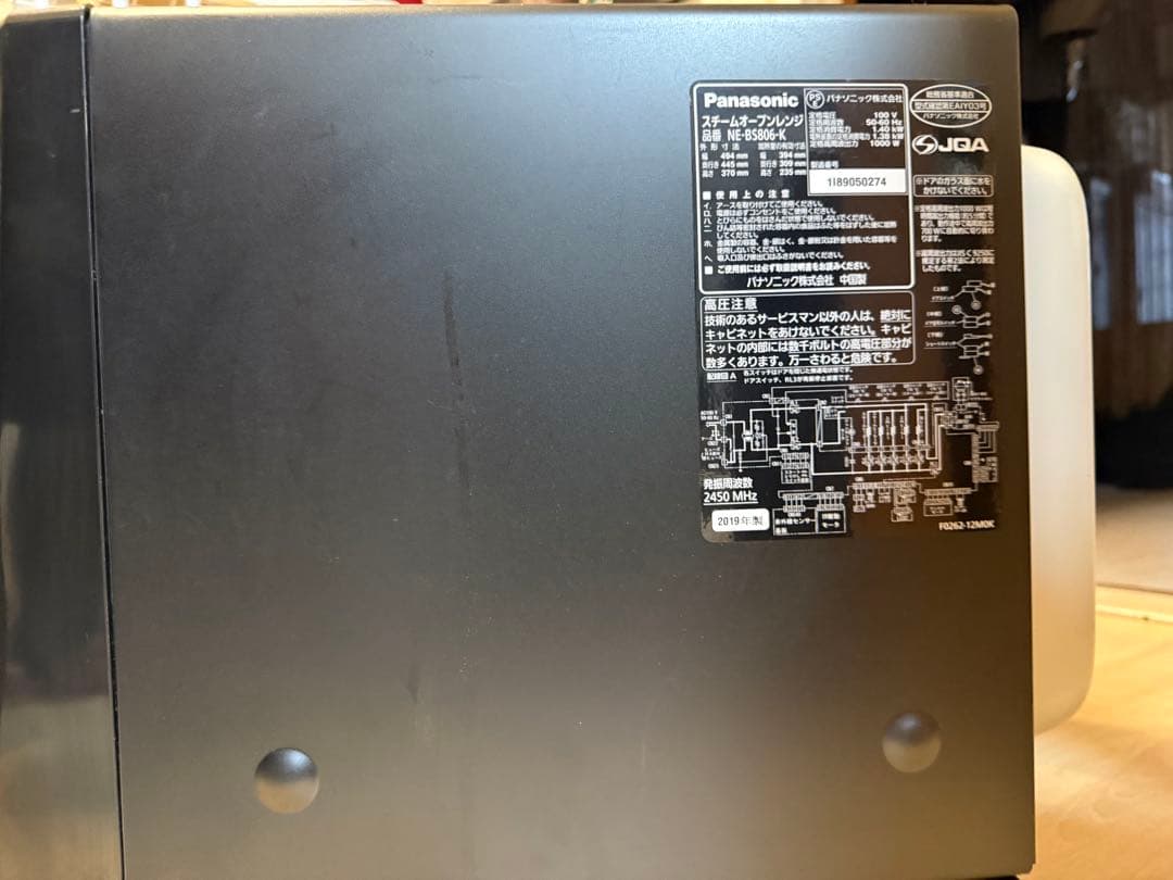 Panasonic NE-BS806 ブラック オーブンレンジ