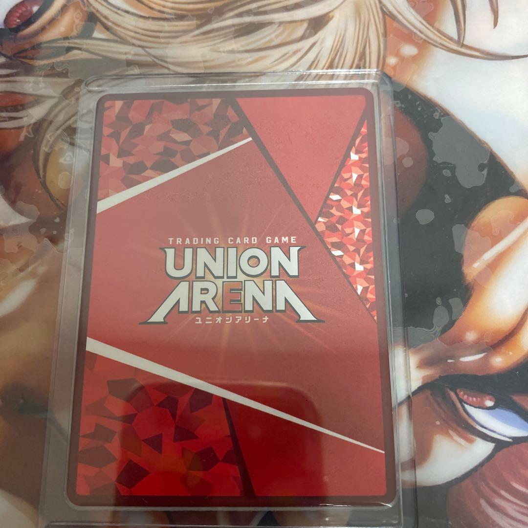 ユニオンアリーナ 僕とロボコ 星3 パラレル