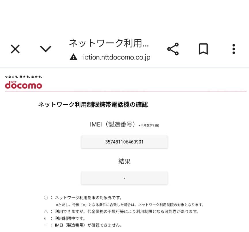 Google Pixel 4a 128GB（4G）