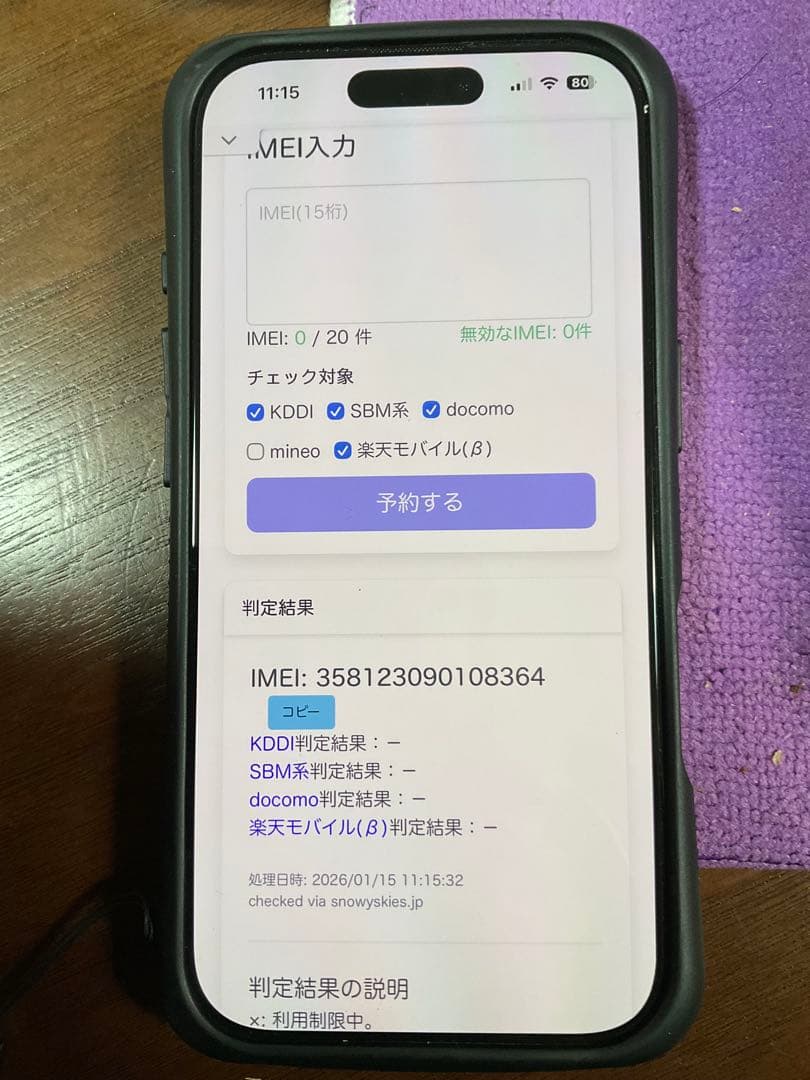 Google Pixel 64GB docomo SIMフリー　バッテリー良好