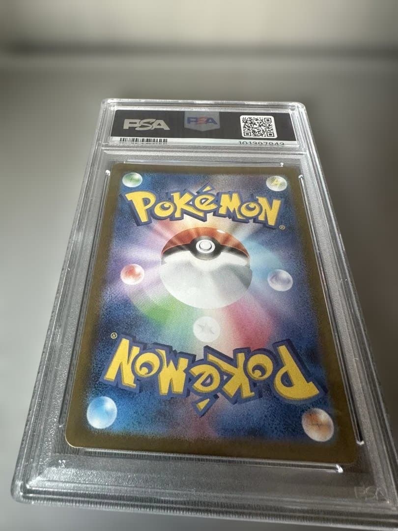 次回発送日12日