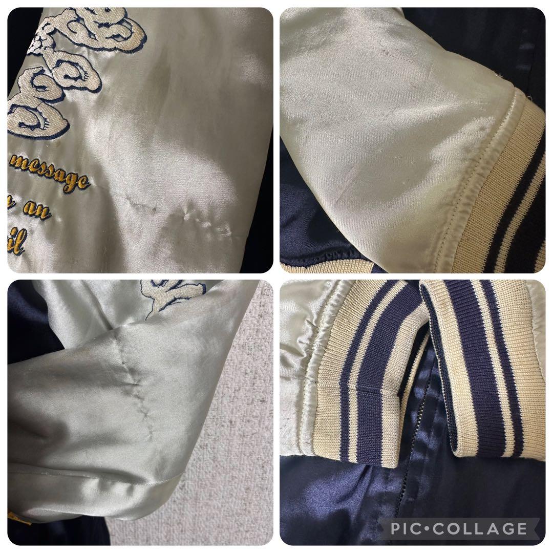 ピークドイエロー　スカジャン　リバーシブル　キルティング　袖刺繍　紺　黒　2XL