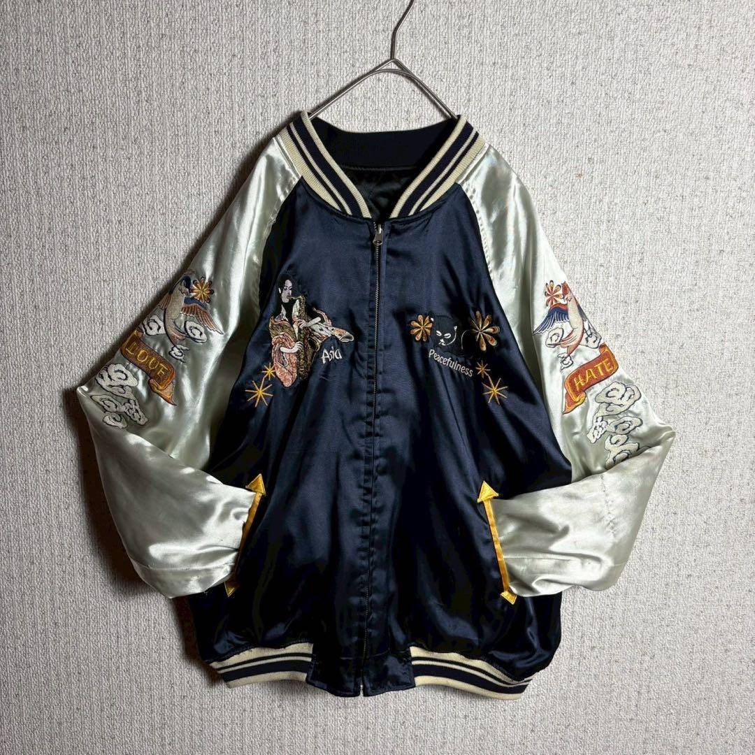 ピークドイエロー　スカジャン　リバーシブル　キルティング　袖刺繍　紺　黒　2XL