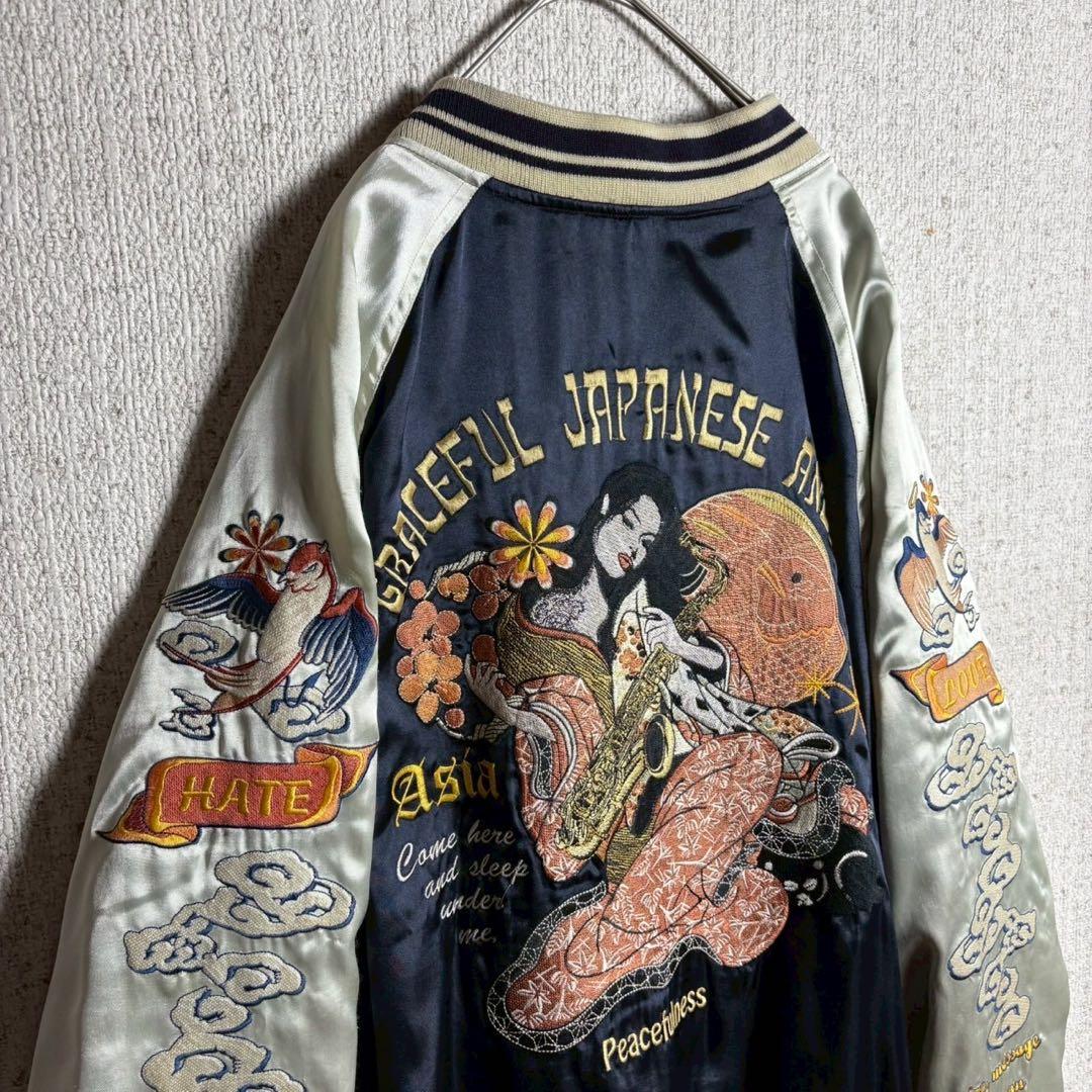 ピークドイエロー　スカジャン　リバーシブル　キルティング　袖刺繍　紺　黒　2XL