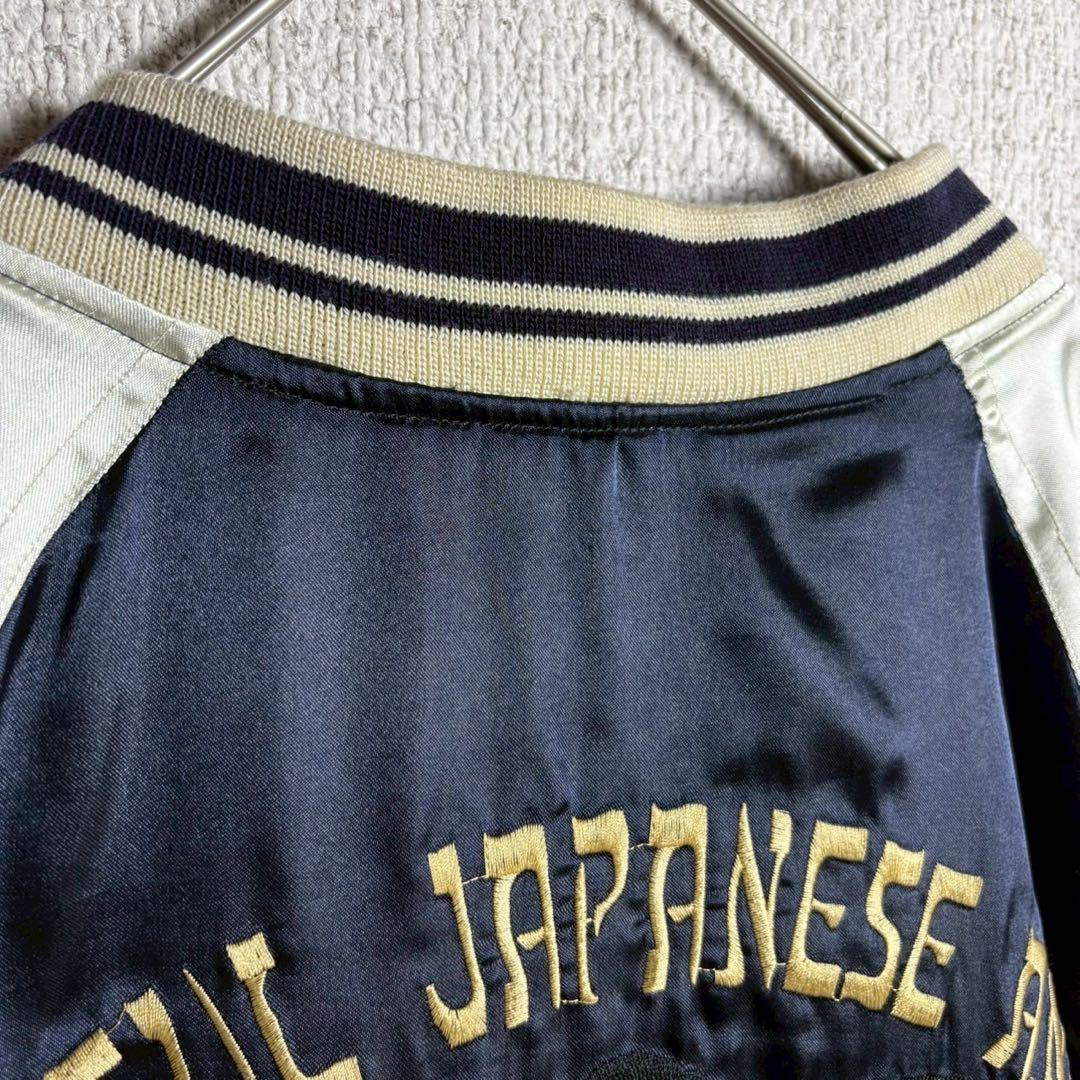 ピークドイエロー　スカジャン　リバーシブル　キルティング　袖刺繍　紺　黒　2XL