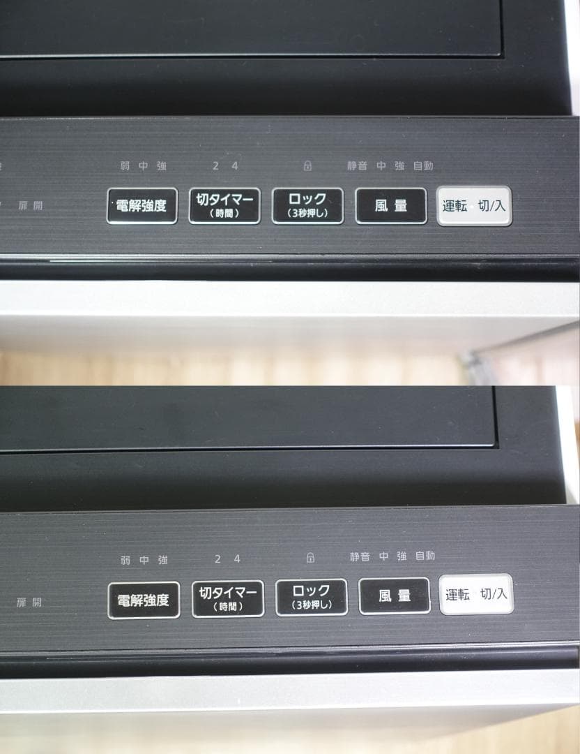 2台セット Panasonic F-SMV4100 ジアイーノ 空気清浄機