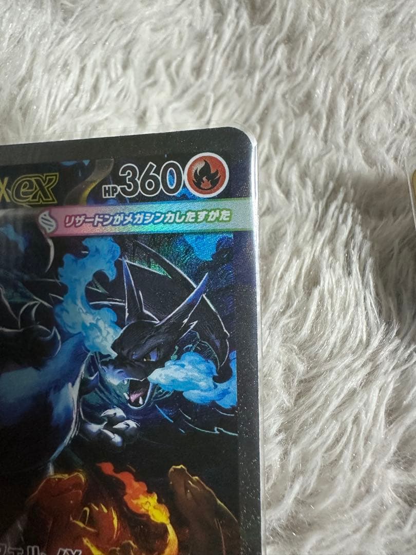 最終値下げ　ポケモンカード　美品　メガリザードンx ex sar ma セット