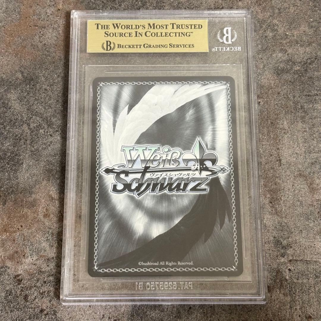 【BGS10】紅蓮:ブラックシャドウ　SEC+