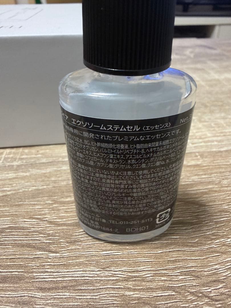 ボディ・フェイスケア GLOBELL minimarvel