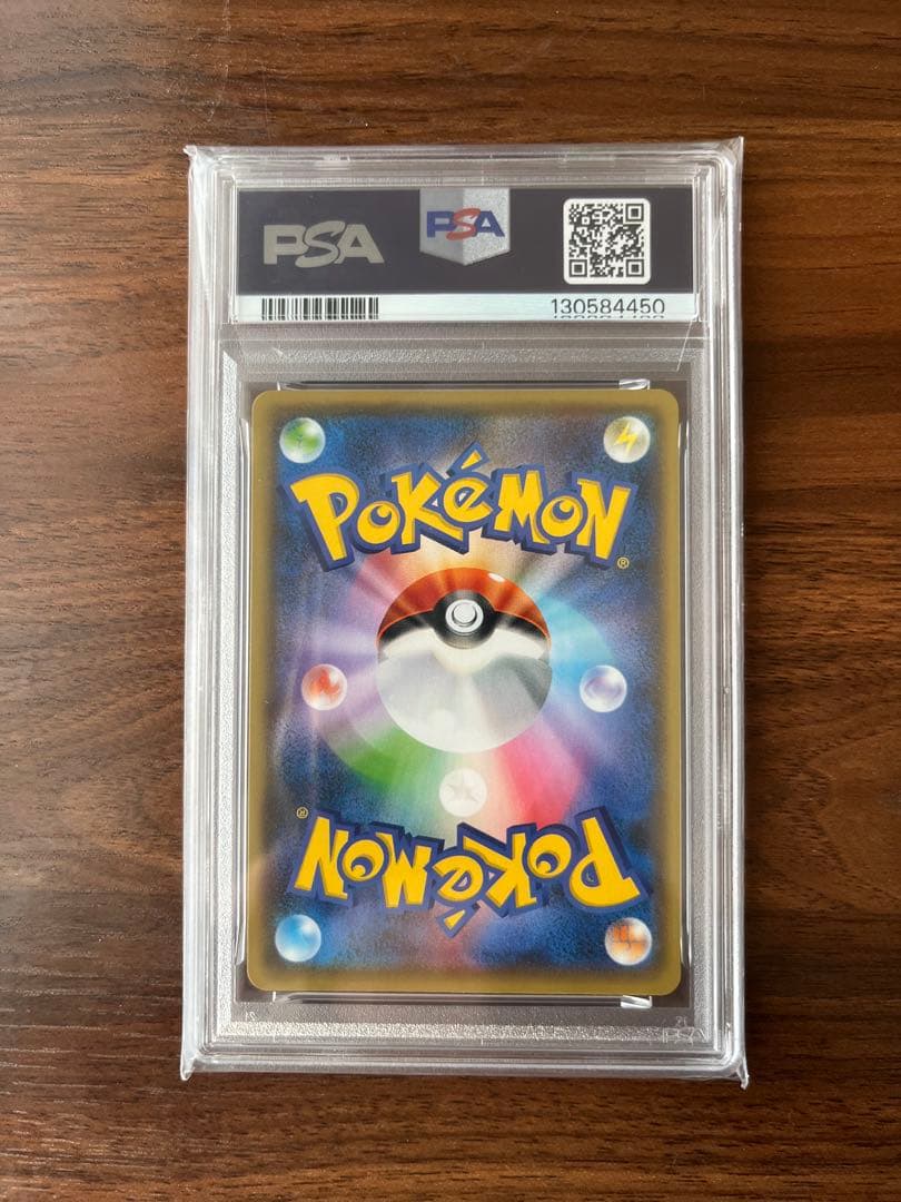 PSA10ピカチュウ YU NAGABA × PCG プロモ 2021 鑑定済み