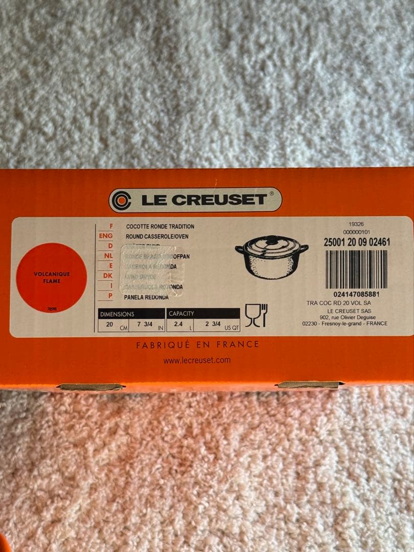 【未使用】ル・クルーゼ ココット・ロンド トラディション 20cm オレンジ